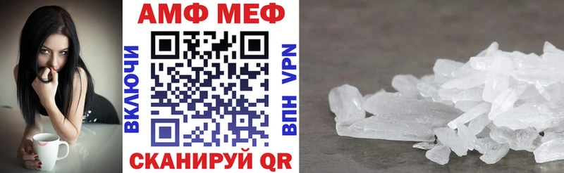 Amphetamine Premium Торопец
