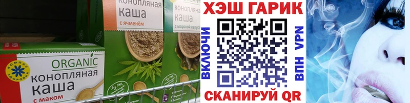 Canna-Cookies марихуана  MEGA маркетплейс  Торопец  где можно купить  