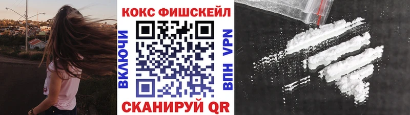 Cocaine 98%  Торопец 