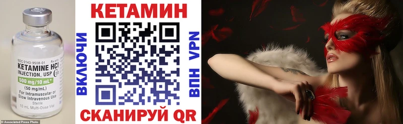 где купить наркоту Торопец Кетамин VHQ
