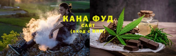 альфа пвп VHQ Осташков