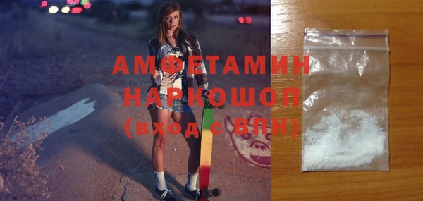прущая мука Осинники