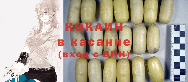 прущая мука Осинники