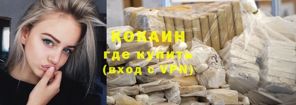 прущая мука Осинники