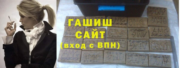 прущая мука Осинники