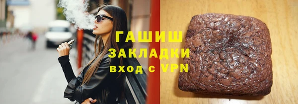 альфа пвп VHQ Осташков