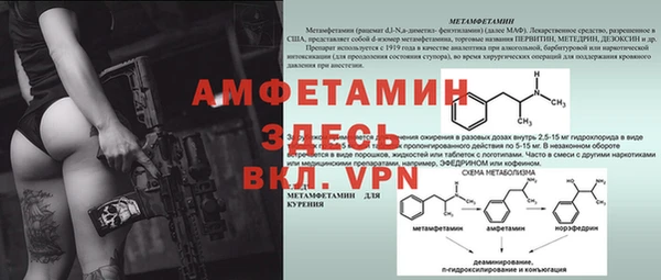 прущая мука Осинники