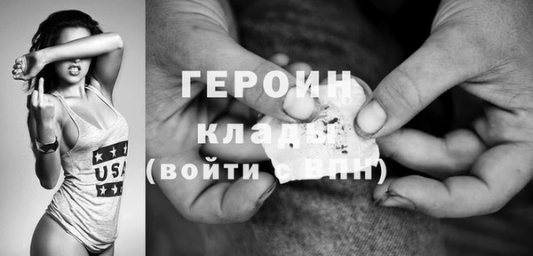 прущая мука Осинники
