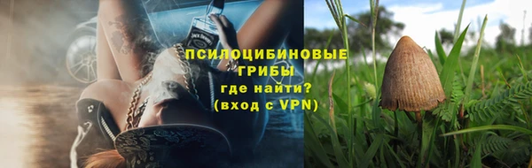 альфа пвп VHQ Осташков