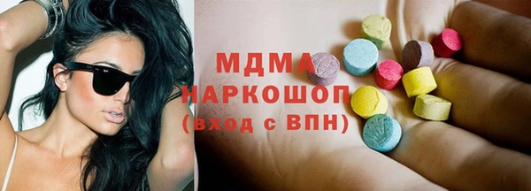 альфа пвп VHQ Осташков