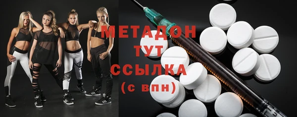 прущая мука Осинники