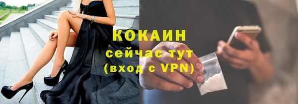 прущая мука Осинники