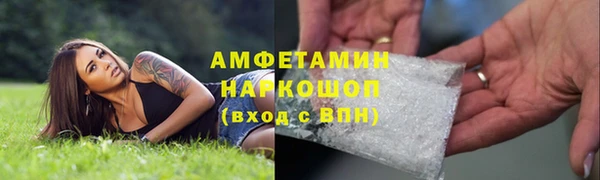 прущая мука Осинники