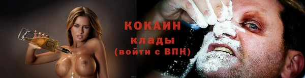 альфа пвп VHQ Осташков