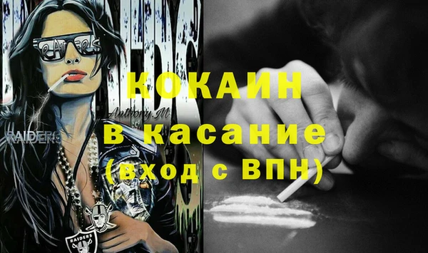 альфа пвп VHQ Осташков