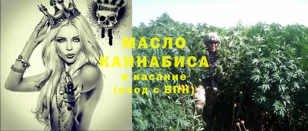 прущая мука Осинники