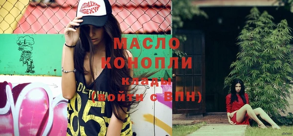 альфа пвп VHQ Осташков