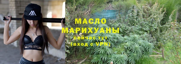 альфа пвп VHQ Осташков