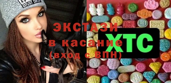 прущая мука Осинники