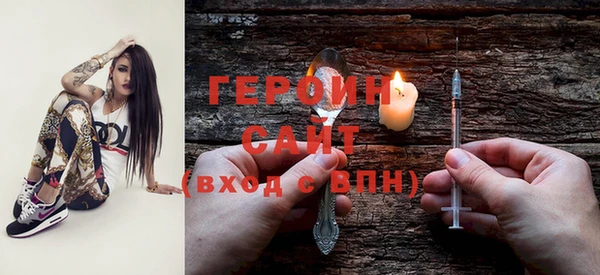 альфа пвп VHQ Осташков