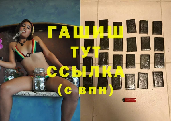 альфа пвп VHQ Осташков