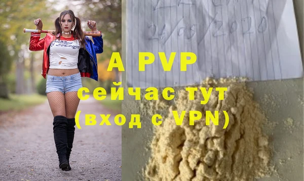прущая мука Осинники