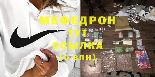 прущая мука Осинники