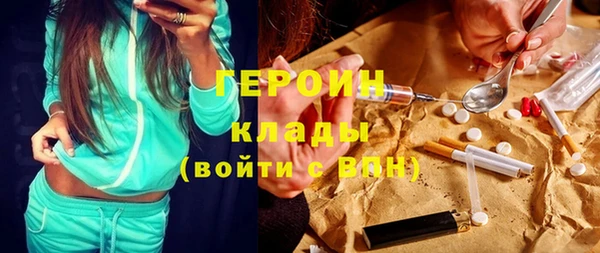 альфа пвп VHQ Осташков