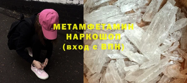 альфа пвп VHQ Осташков