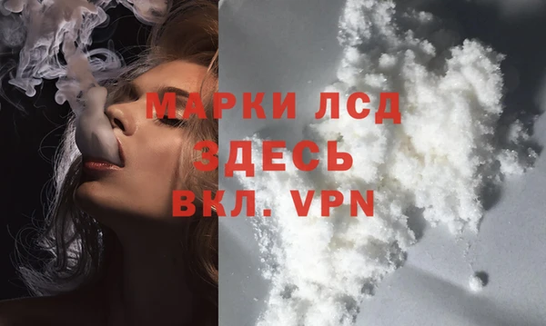 прущая мука Осинники