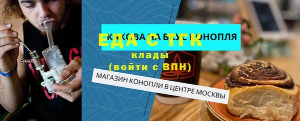 альфа пвп VHQ Осташков