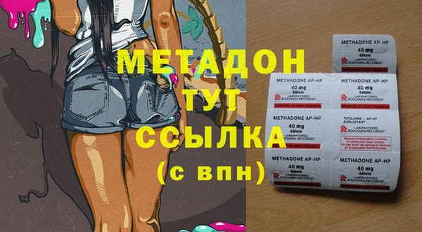 альфа пвп VHQ Осташков