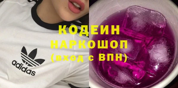 прущая мука Осинники