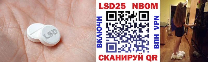 закладка  Торопец  LSD-25 экстази кислота 