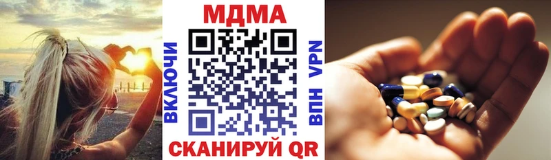MDMA молли  Торопец 