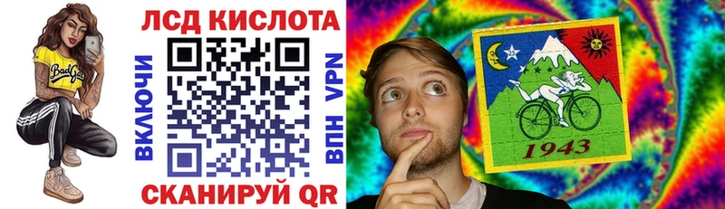 Наркотические марки 1,8мг  Торопец 