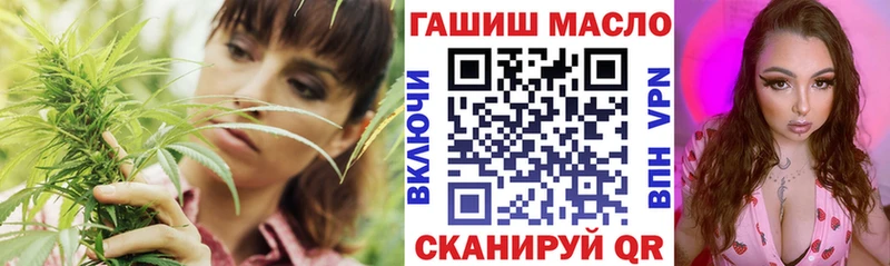 Дистиллят ТГК гашишное масло  Торопец 
