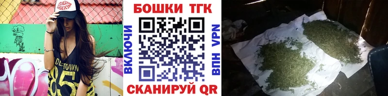 Бошки Шишки Ganja Торопец